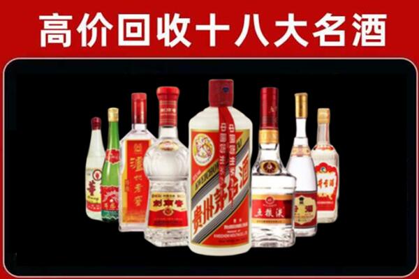 泊头回收汾酒