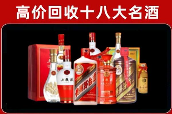 泊头回收老酒